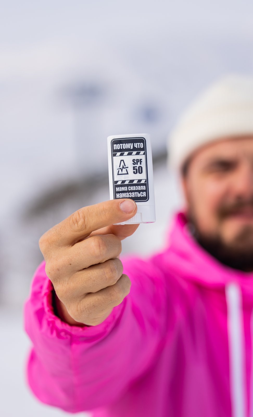 SPF FLYLAB